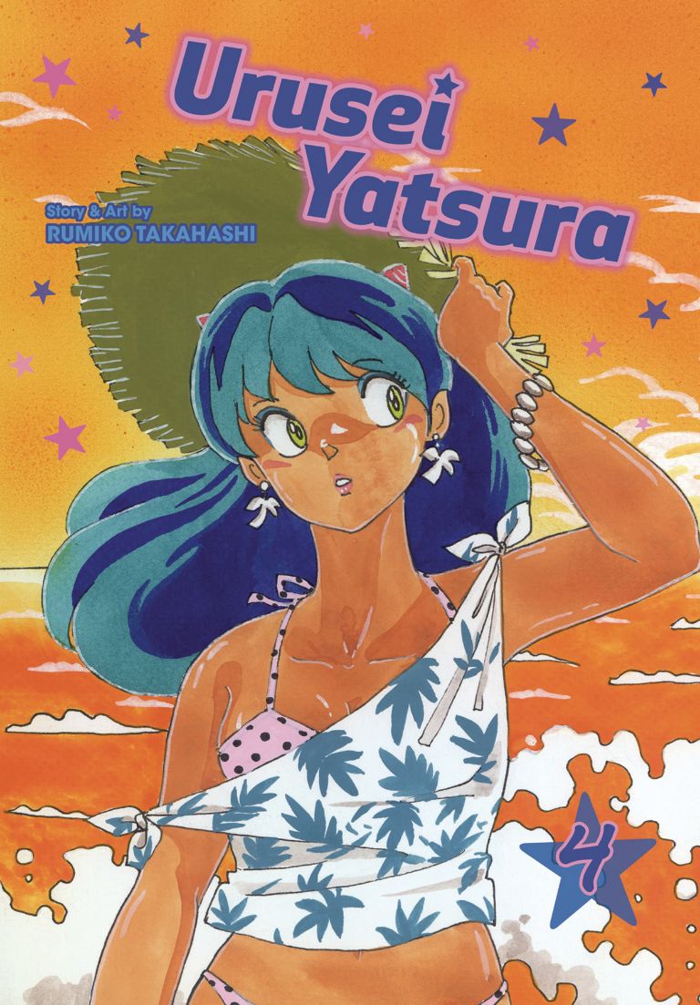 Urusei Yatsura, Vol. 4