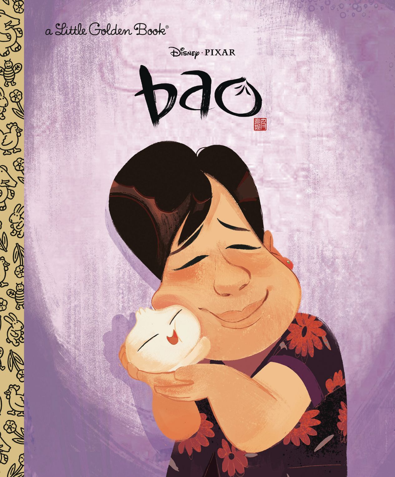 Little Golden Book: Pixar - Bao