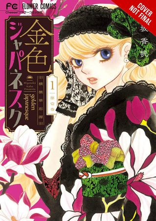 Golden Japanesque: A Splendid Yokohama Romance, Vol. 1