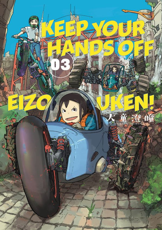 Keep Your Hands Off Eizouken! Volume 3