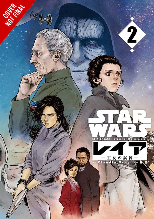 Star Wars Leia, Princess of Alderaan, Vol. 2 (manga)